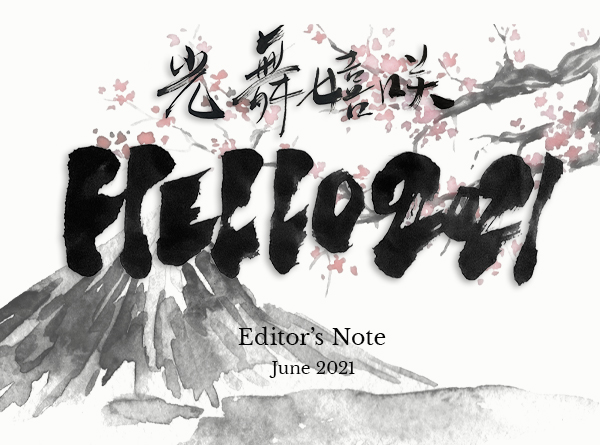 タイトルがありません