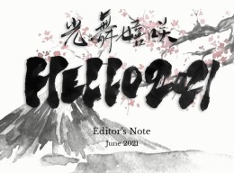 タイトルがありません