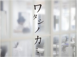 タイトルがありません