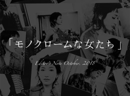 タイトルがありません