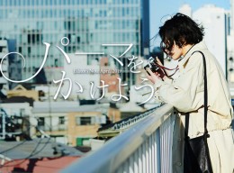 タイトルがありません